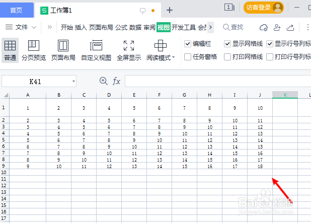 表格打印虚线怎么去掉