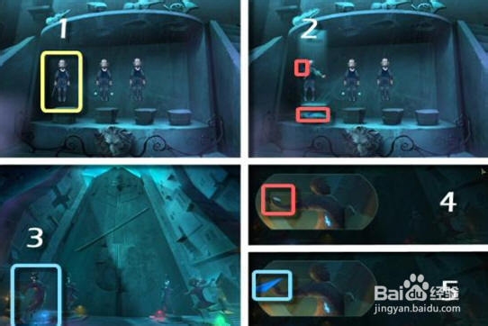 迷画之塔2攻略：[8]第八章