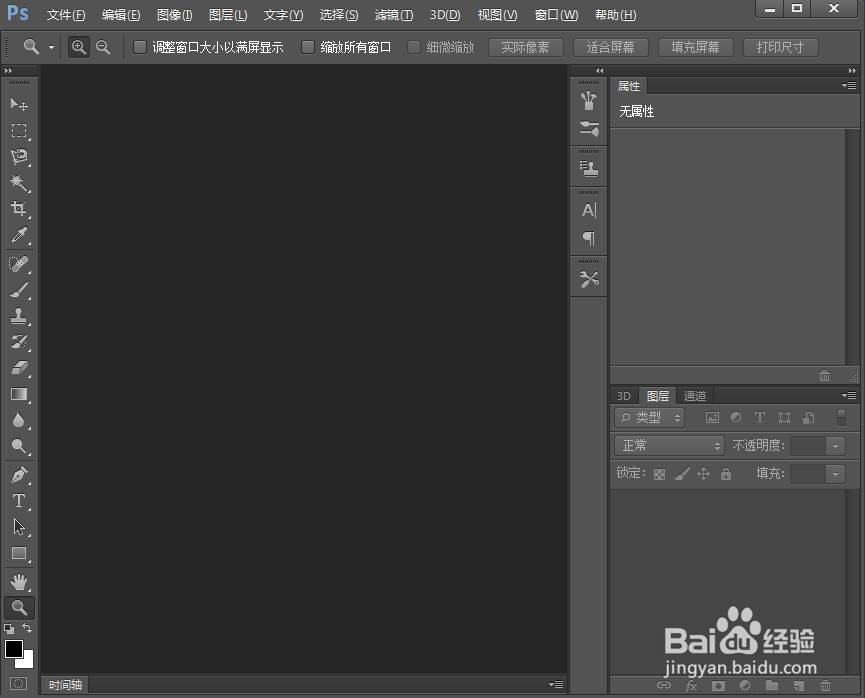 ps cc给图片添加曝光过度特效
