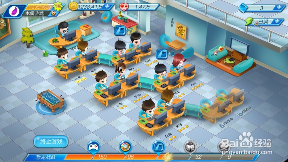 游戏大亨手游如何研发游戏