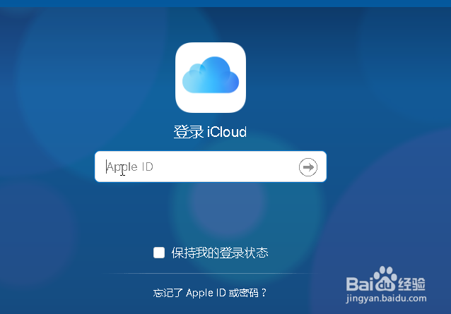 手机开机密码忘了怎么办?教你一分钟清除方法