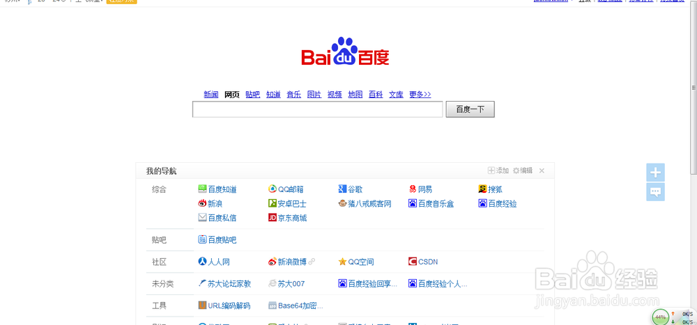 如何截图，如何截屏，如何快速截图