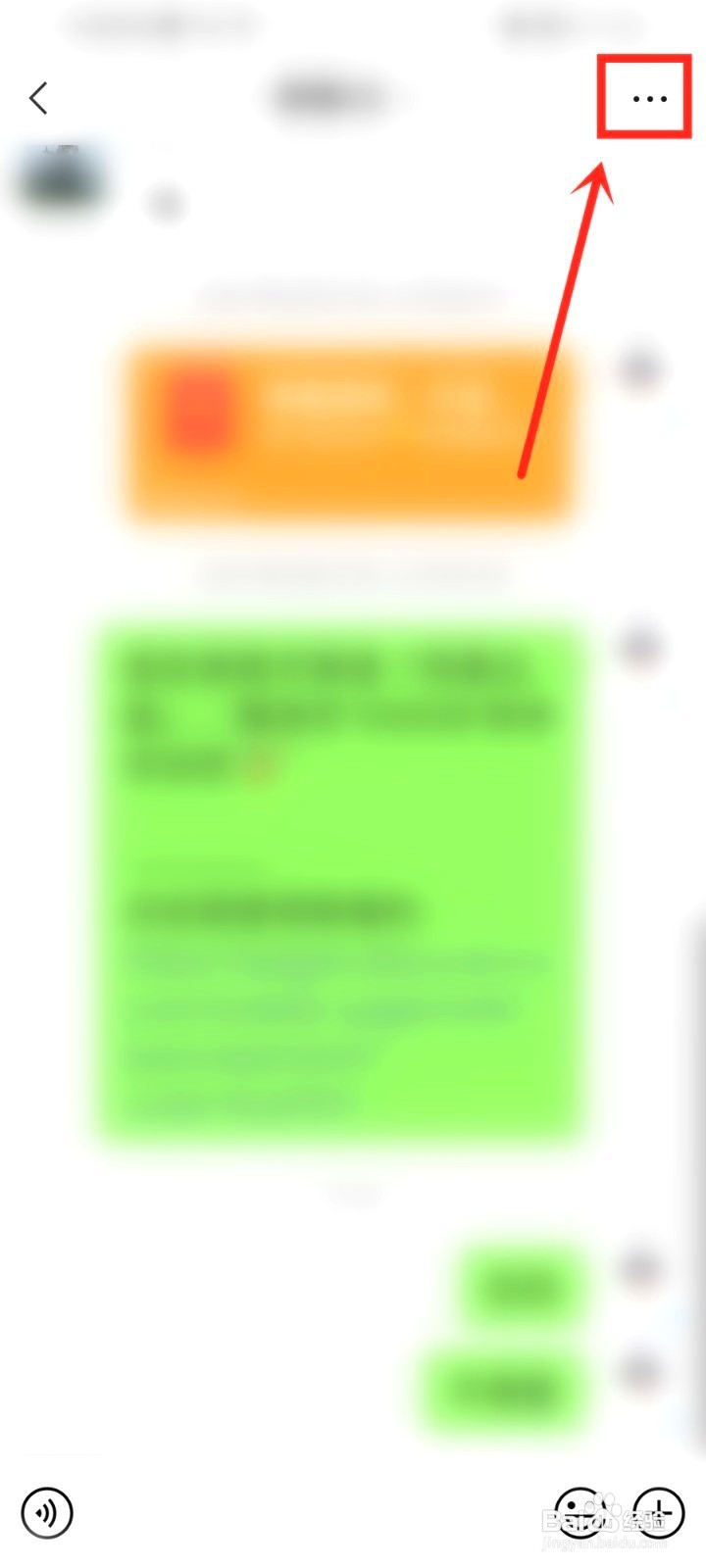 被折叠的群聊到哪恢复正常