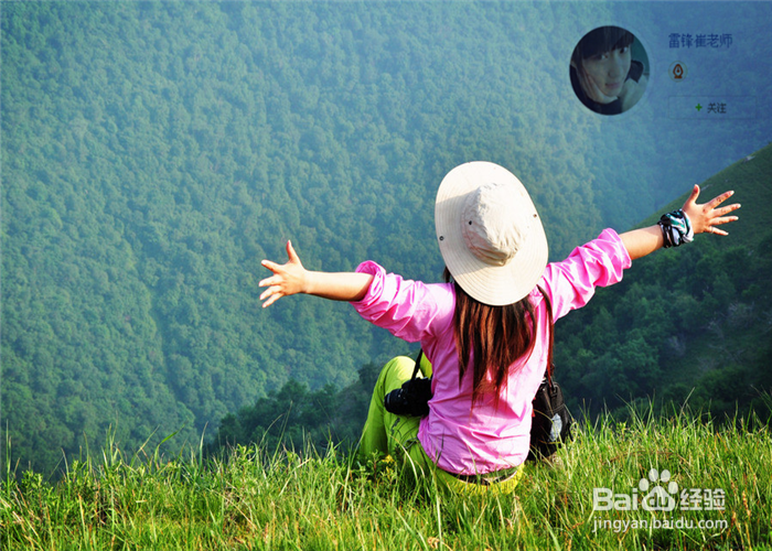 在户外走失安全自救攻略