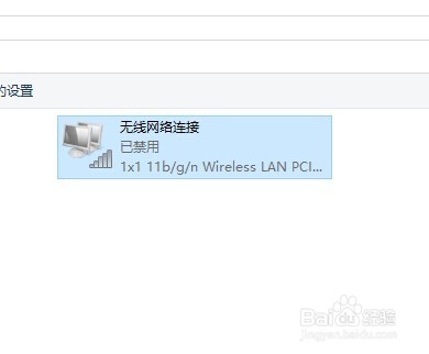 更新win10系统后，网速变慢的解决办法