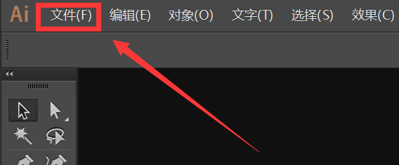 AI怎么添加画板