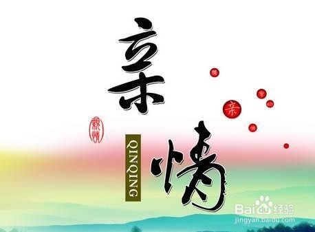 给父母打电话你们会说什么