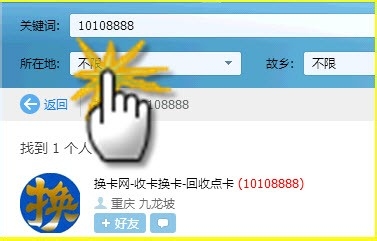 骏网一卡通专属卡怎么换骏网一卡通通用卡限制卡