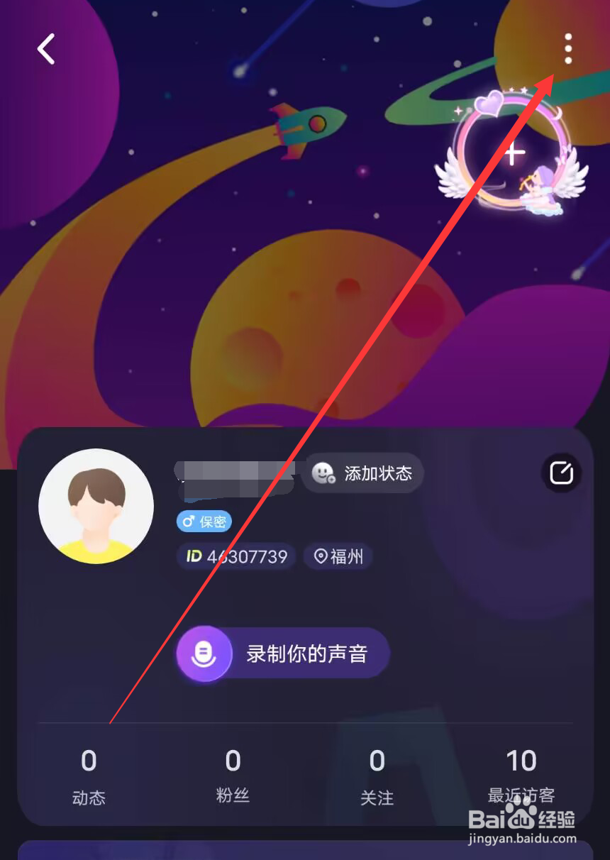 恋爱物语怎么使用兑换码
