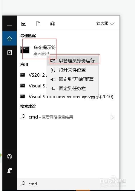 C盘里是否可以删除hiberfil.sys,怎么删除