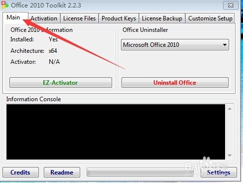Office2010激活工具