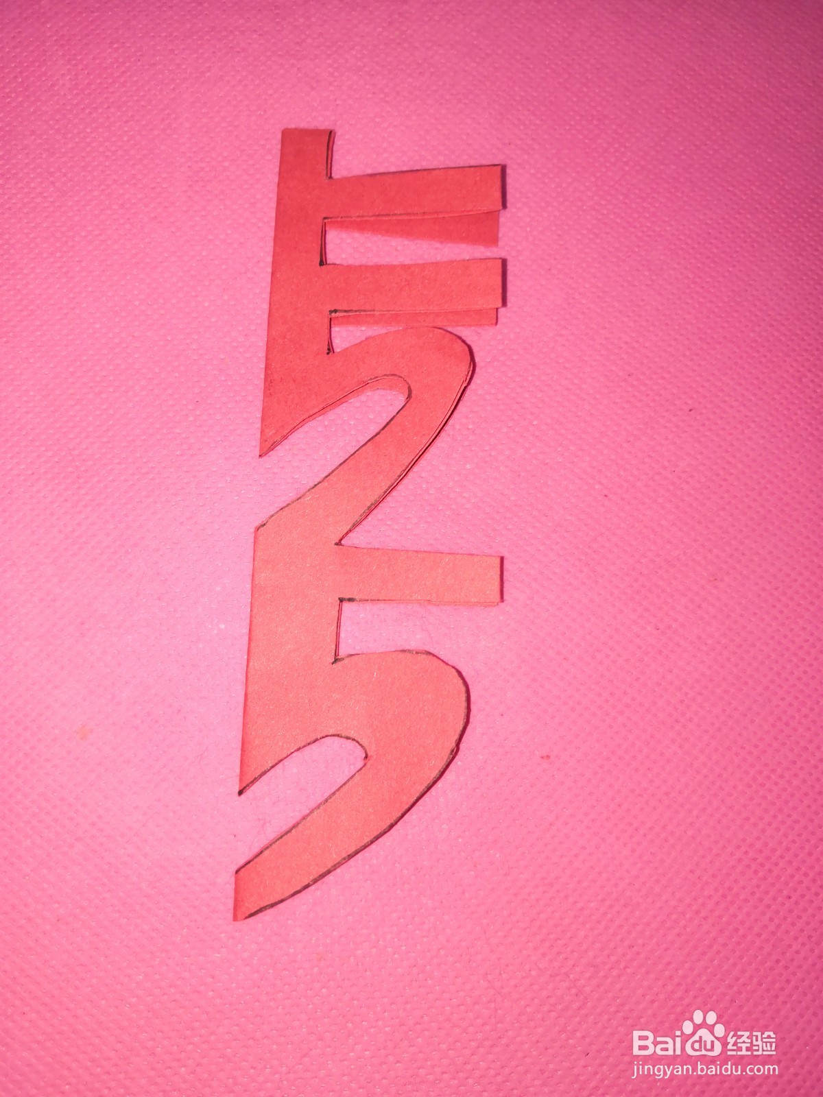 结婚红双喜剪纸教程