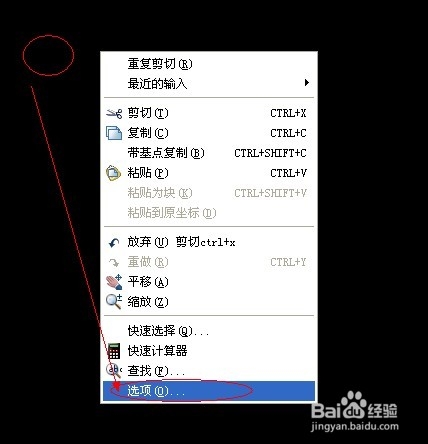 Auto CAD工具栏不见了怎么办