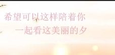 动态拼图教程