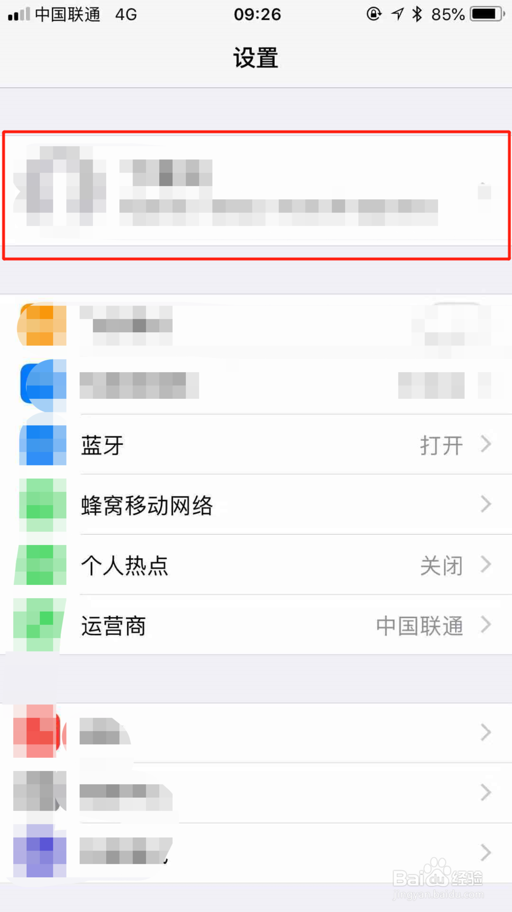 手机照片删除了怎么恢复,照片恢复教程