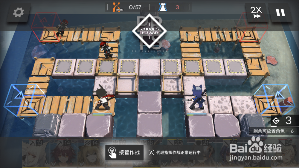 明日方舟火蓝之心额外节目OF-EX4如何三星通关