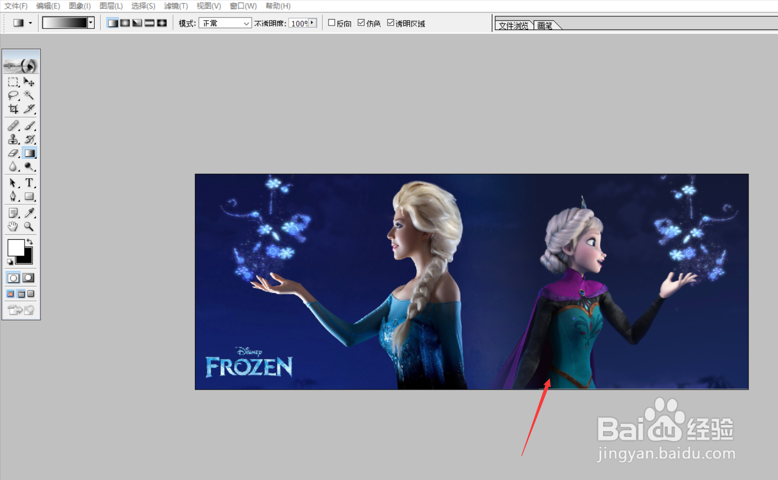 PS设计案例：艾莎与安娜