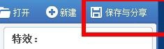 如何将图片做成素描的效果