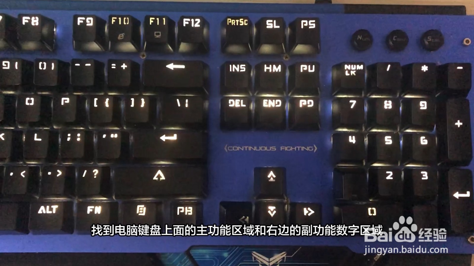 电脑键盘突然没反应了