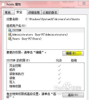 解决iTunes恢复iPhone固件发生未知错误3194问题