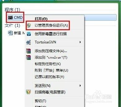 笔记本怎么当无线路由器使用让手机wifi连接上网