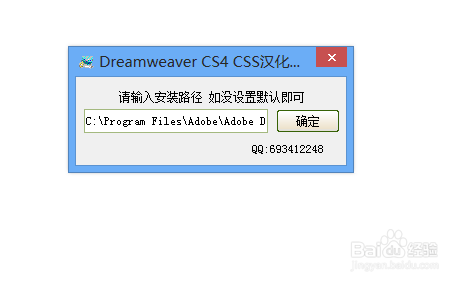 Dreamweaver安装与CSS样式表汉化
