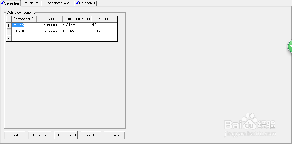 如何用aspen模拟精馏