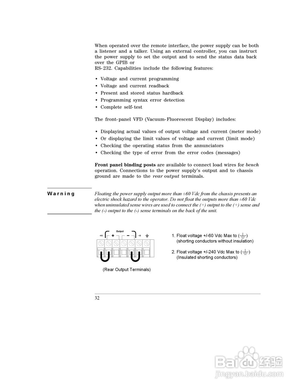 E3645A型80W电源供应器操作手册:[4]