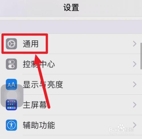 13pro如何关机重启