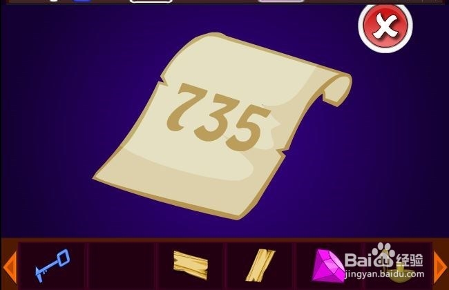 皇家贵族逃脱攻略：[2]