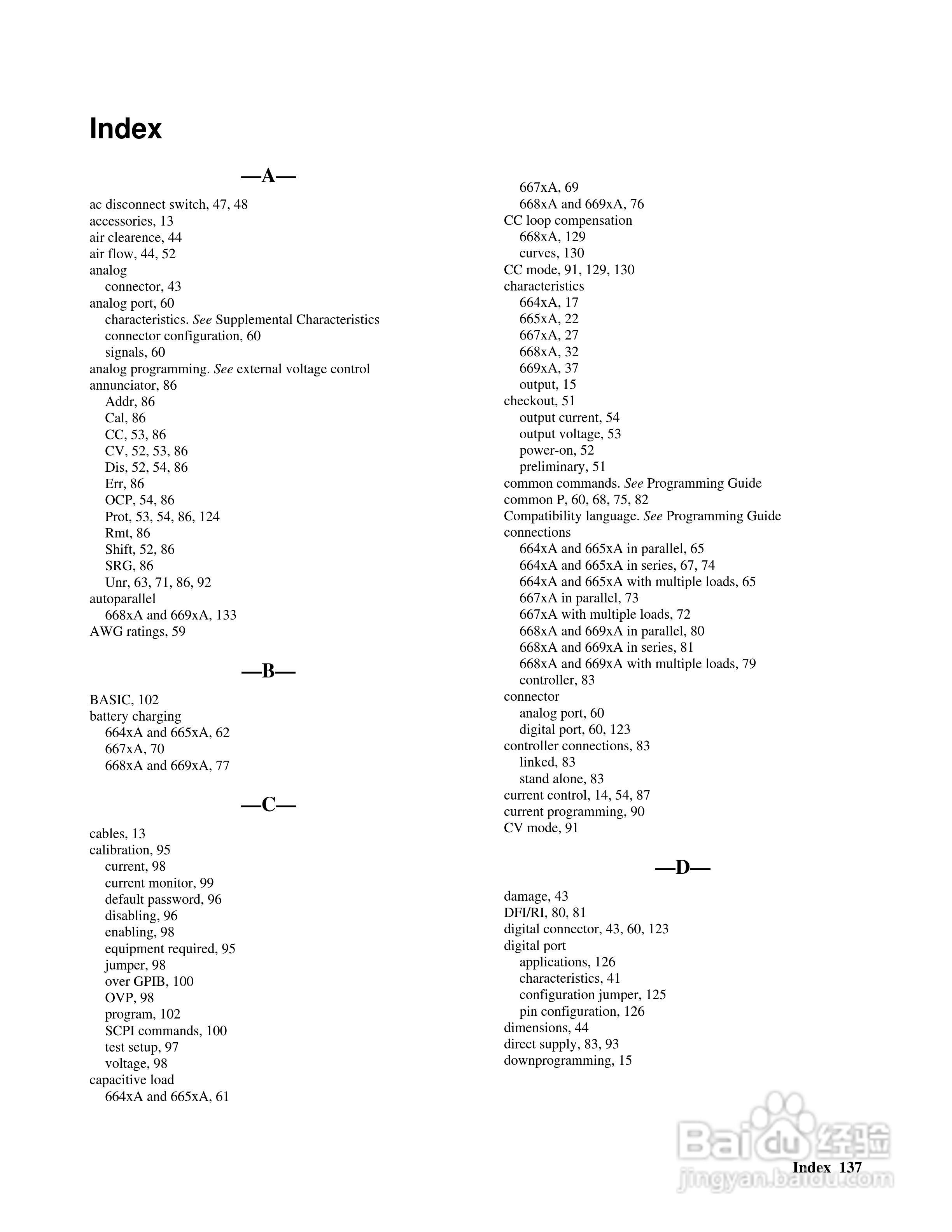 6680A系列电源供应器使用手册:[14]