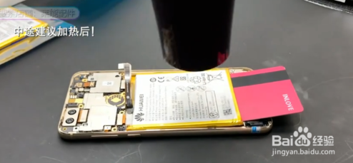 华为荣耀8青春版电池怎么换