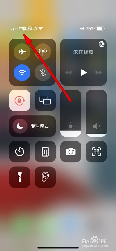iphone3pro通话信号断线怎么回事