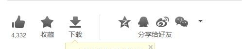 怎么下载视频