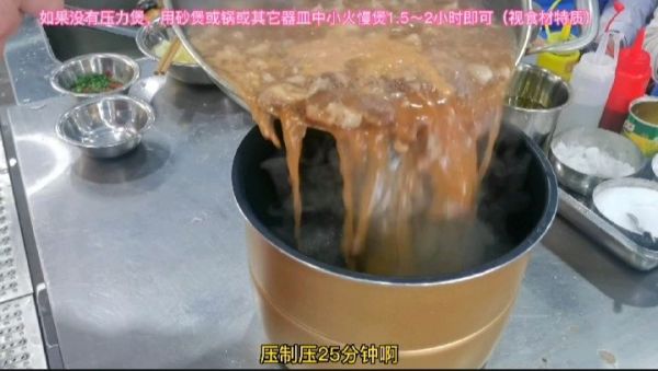 番茄土豆炖牛腩