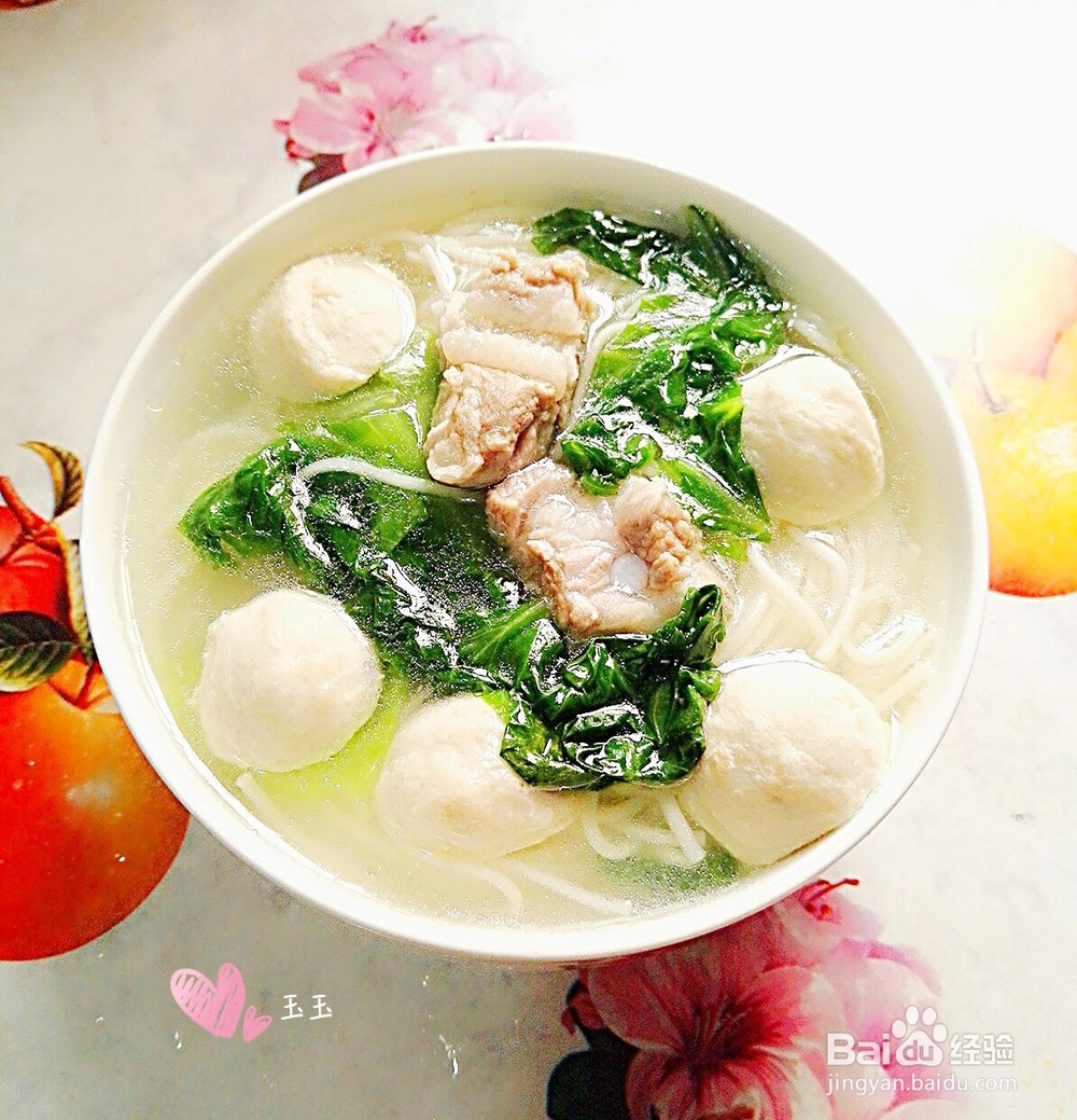 周末主食----排骨肉丸青菜面的做法