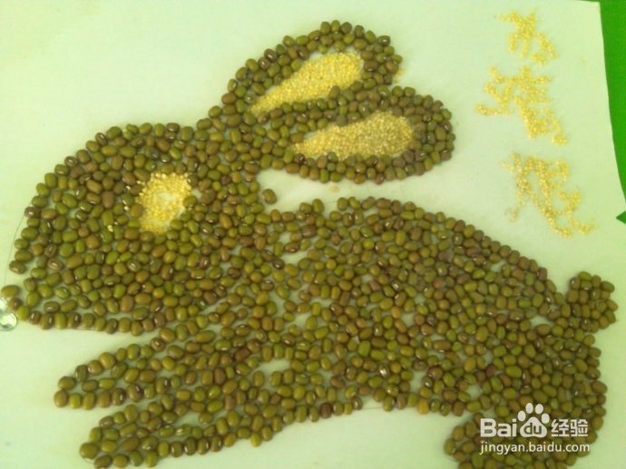 豆子手工粘贴画