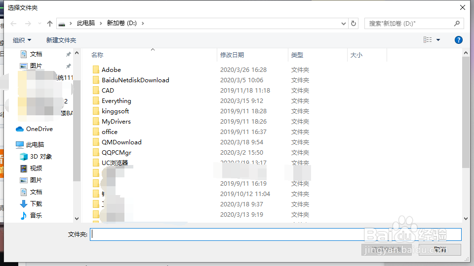 win10 Microsoft Edge怎么修改文件下载位置？