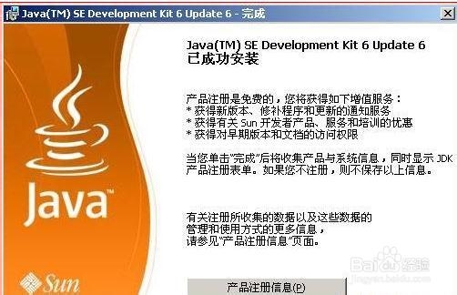 java是怎么连接mysql数据库的