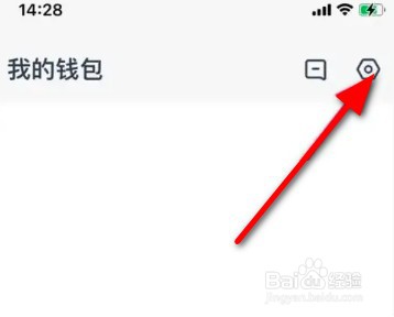 天星金融个性化服务如何开启