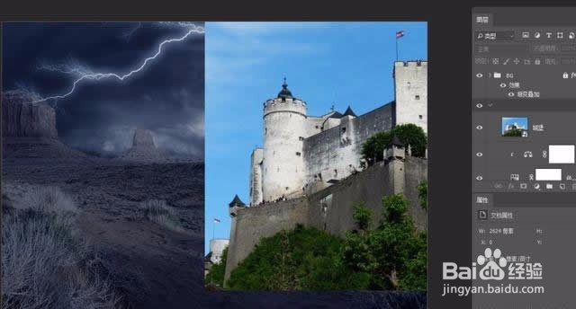 Photoshop“城市奇遇”城堡脚下的骑士