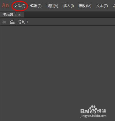 An如何导出GIF影片
