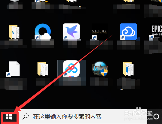 电脑软件安装文件位置怎么找?