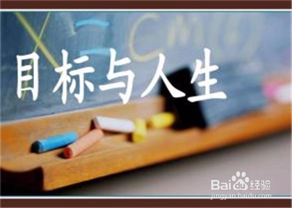 如何寻找个人使命