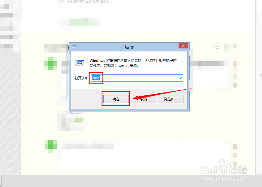 如何打开windows版本的DOS界面