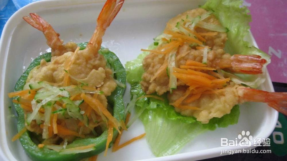 DIY美食---炸鲜虾