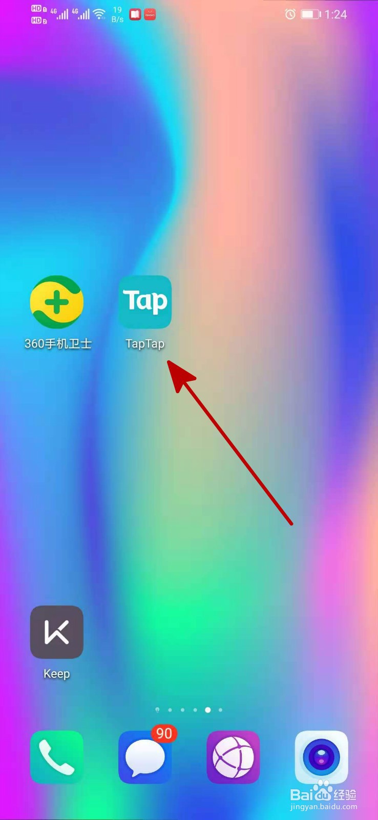 手机怎么玩pc端原神