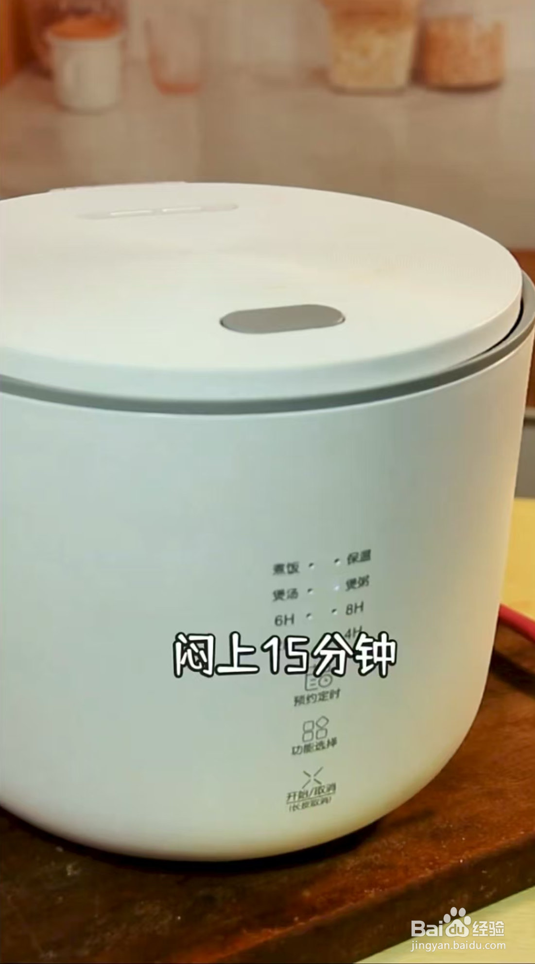 如何煮好喝的粥，怎么避免吧粥煮成饭.