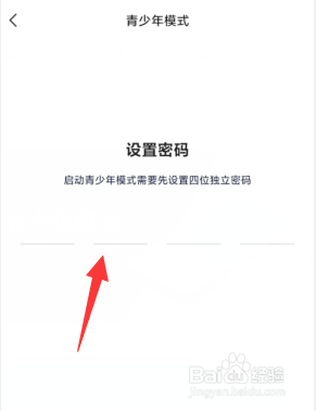 YY如何开启青少年模式