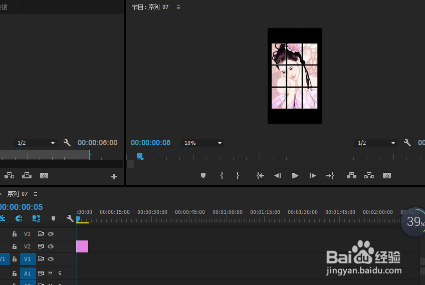 PR如何制作适合手机屏幕的序列